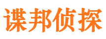 汤原外遇出轨调查取证